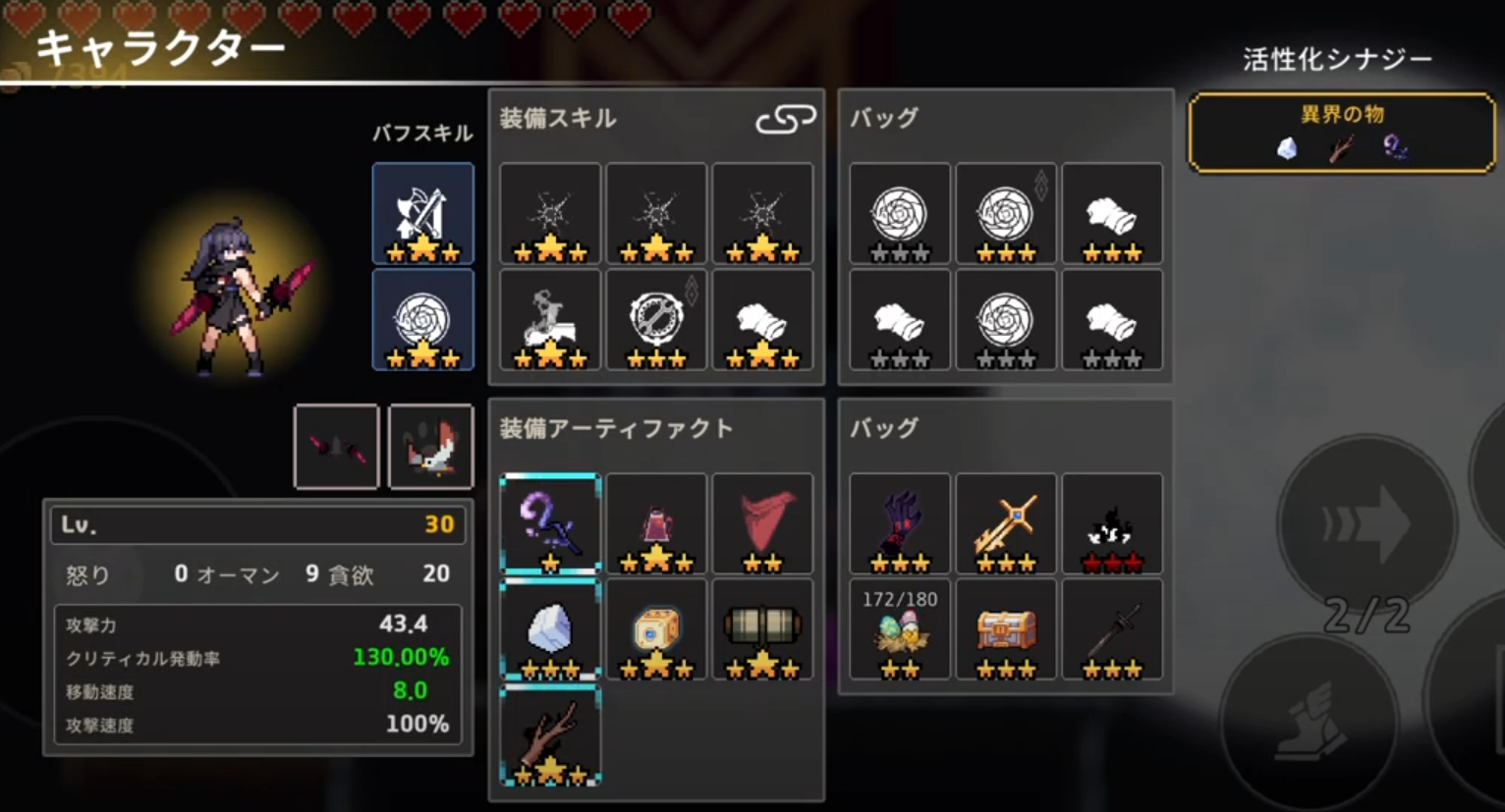 asasin.png