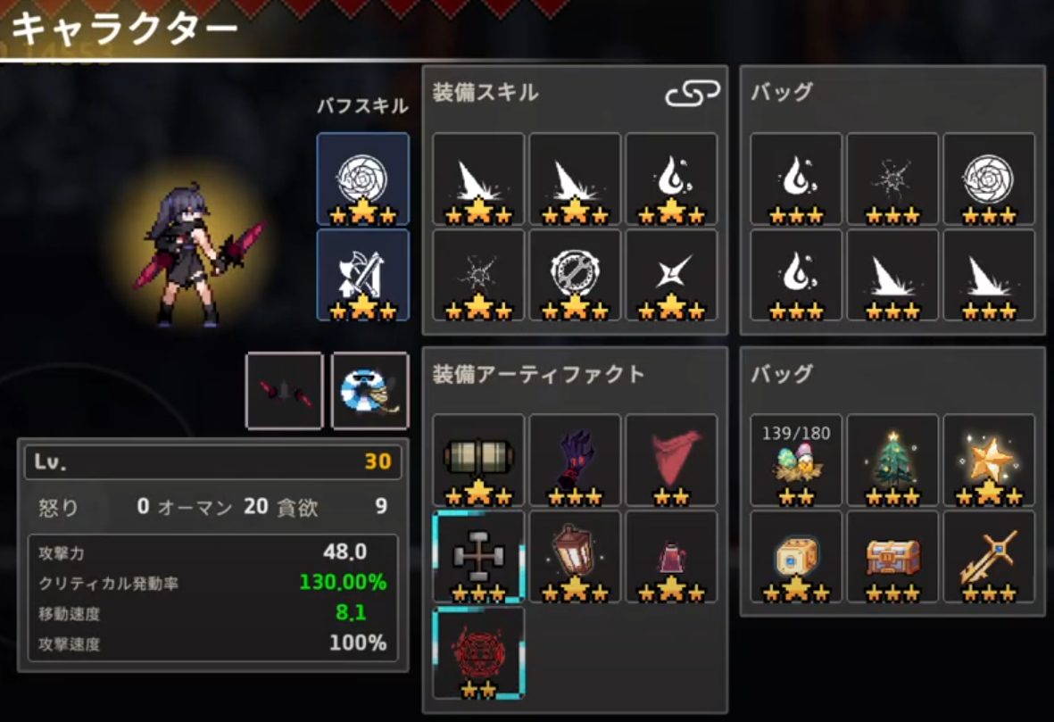 asasin_toge.png