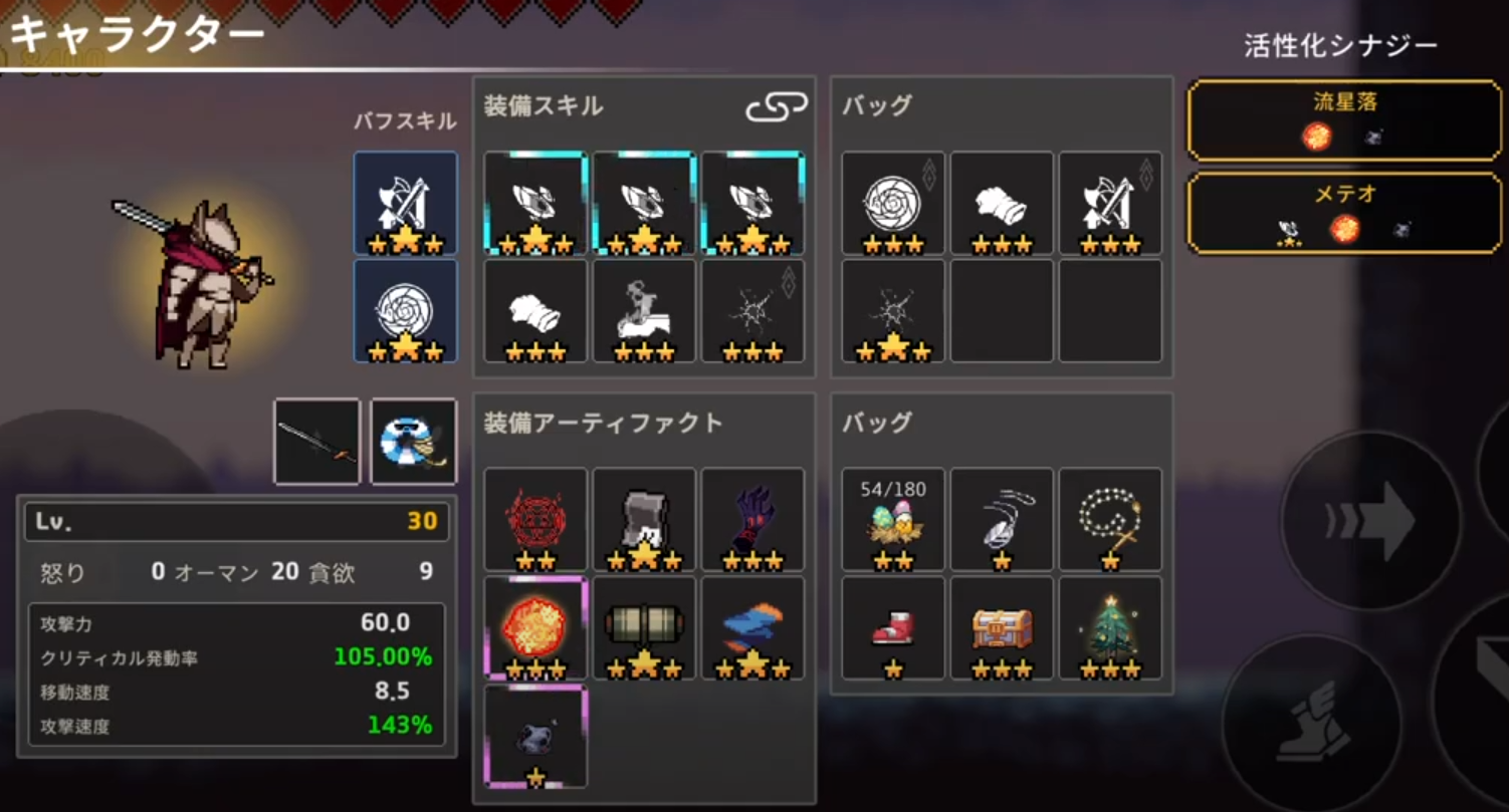 meteo.png