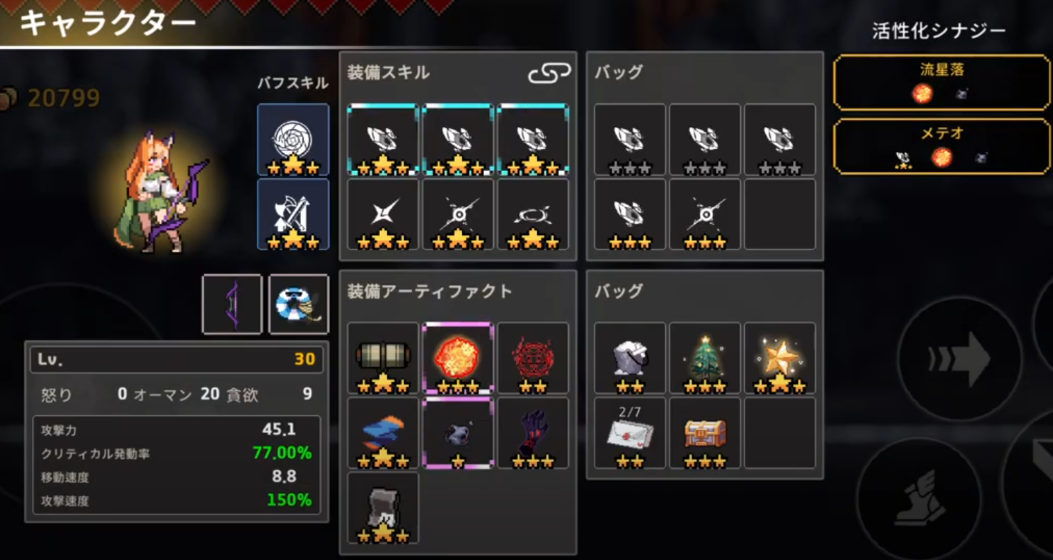 meteo_kari.png