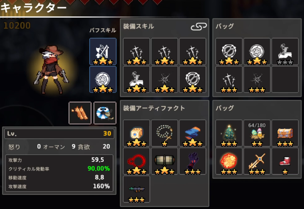 seigi2.png